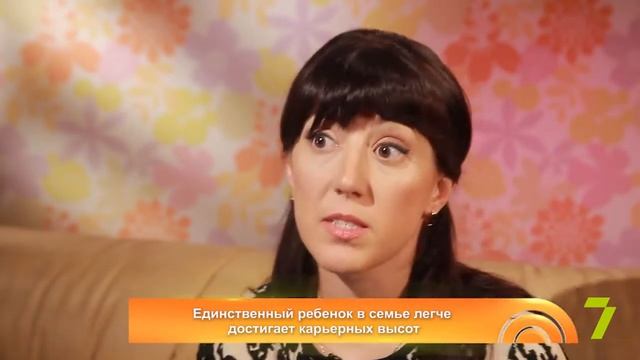 Что могут рассказать о ребенке игры? «Совет детского психолога» в Утре на 7