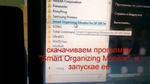 ricoh SP100SU - Ошибка "С8" и  "С7" устраняем