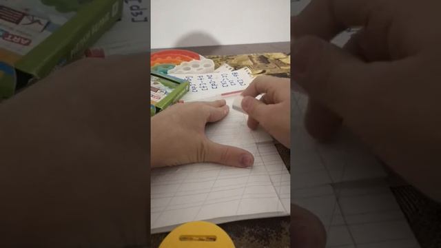 как стереть плохую оценку смотреть онлайн