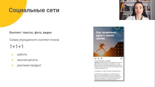 Быстрый старт в карьере (1).mp4 смотреть онлайн