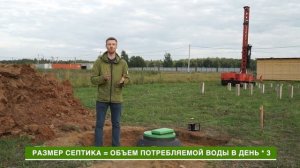 энергонезависимый септик или станция глубокой биоочистки