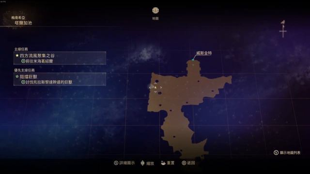 Tales of Arise: All Owl Locations 破曉傳奇 貓頭鷹位置 смотреть онлайн