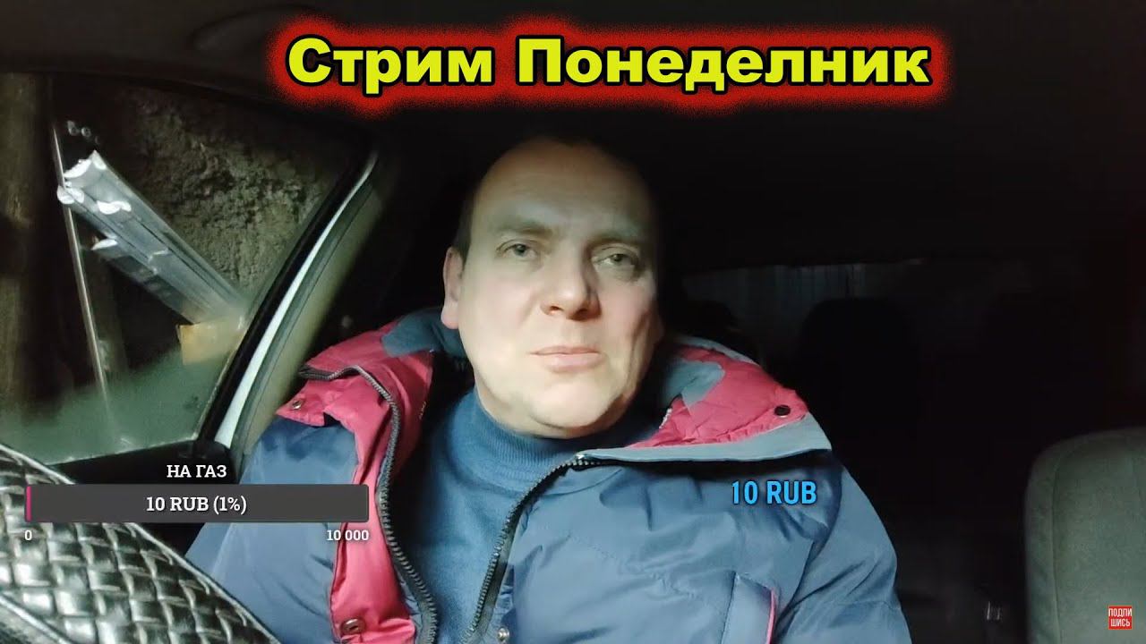 Поговорим о том о сём. Понедельник. смотреть онлайн