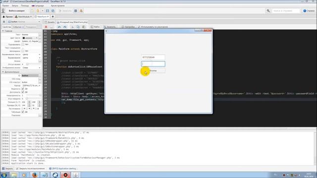 DevelNext - Прямая авторизация Вконтакте в вашем приложении (накрутка,лайки,репосты) 2018 php jphp смотреть онлайн
