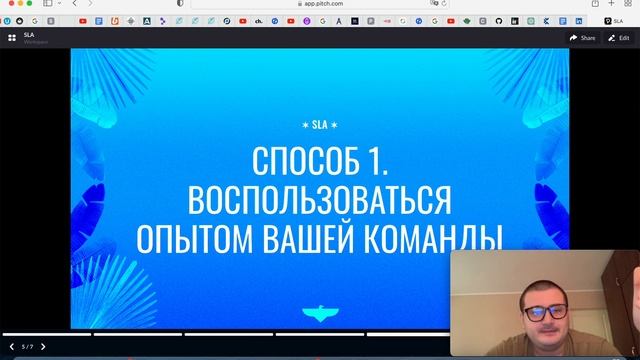Что такое Service Level Agreement? Пример SLA в нагрузочном тестировании смотреть онлайн