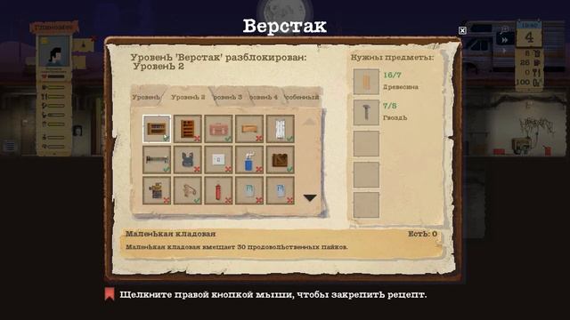 SHELTERED Прохождение (1 сезон) | ► Новое Начало #1