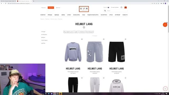 ЕЛЯ ПЛАГ ВЫБИРАЕТ ШМОТКИ В ЦУМЕ | ЕЛЯ СОБИРАЕТ ДРИП ЗА 50 ТЫСЯЧ смотреть онлайн