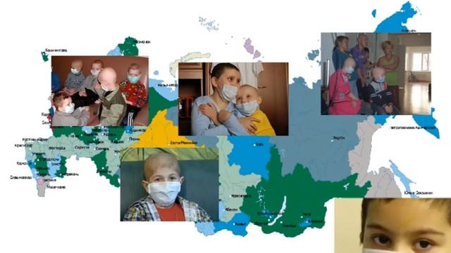 Дети.онкология.тема мечта.mp4 смотреть онлайн