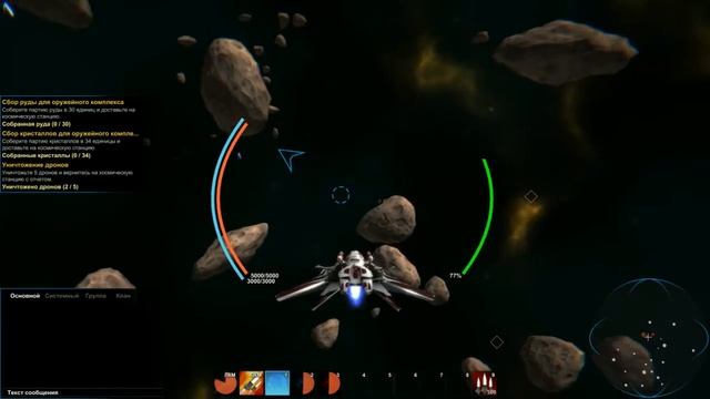 SpaceShift: новая мастерская и изменение в механики полетов смотреть онлайн