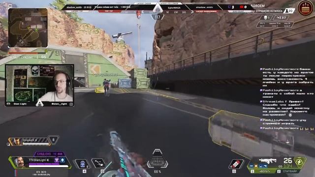 Apex Legends - Фьюз гайд, Fuse дуо режим, всё хорошо смотреть онлайн