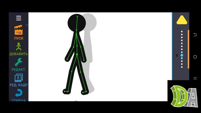 Туториал по ходьбе, в Рисуем Мультфильмы 2 смотреть онлайн