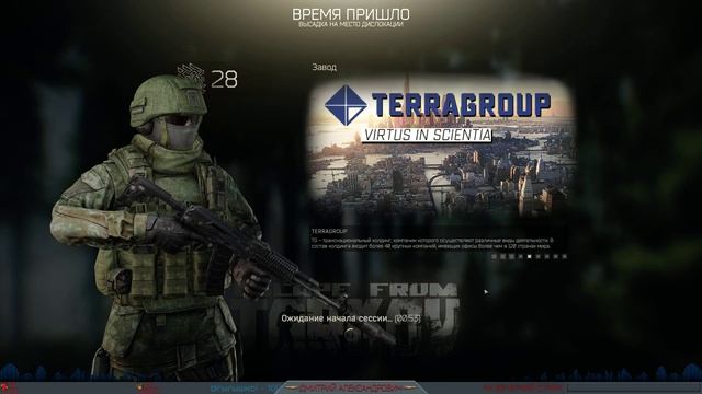 Escape from Tarkov | Победить игру | Hardcore | 2K resolution + @RobertsSpaceInd смотреть онлайн