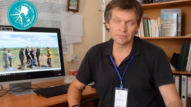 Программа подготовки "Мониторинг и планирование окружающей среды" смотреть онлайн