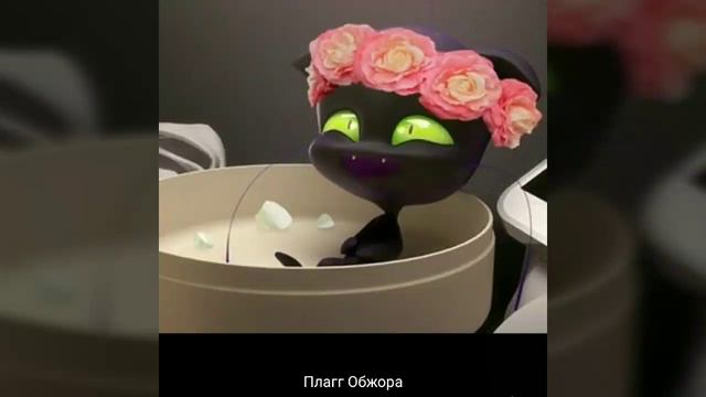 Леди баг и супер кот песня: мой малыш. смотреть онлайн