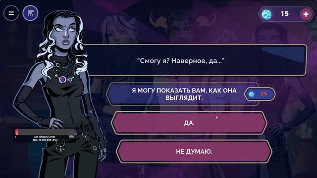 Академия всех богов. игра Клуба Романтики. Озвучка смотреть онлайн