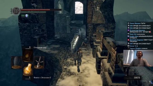 Папич играет в Dark Souls Remastered! не делал выбора! 36 смотреть онлайн