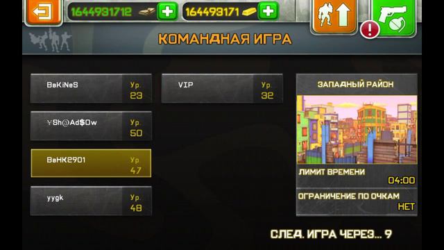 Respawnables мал да удал , но не у меня смотреть онлайн