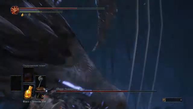 DARK SOULS 3 мидир пожиратель тьмы G+ смотреть онлайн