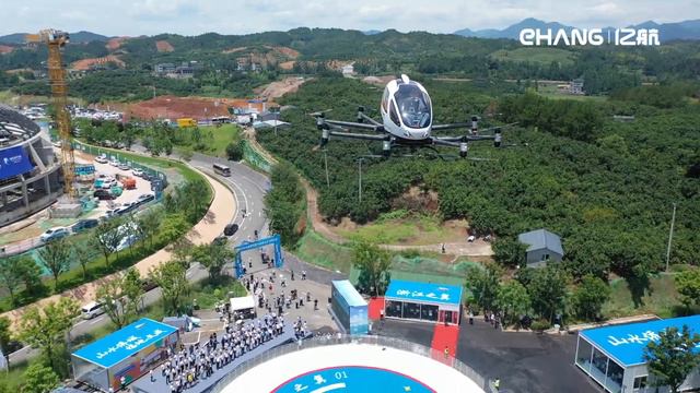 EH216_S_First_Passenger_Carrying_Flight_in_Wencheng_County_Wenzhou смотреть онлайн