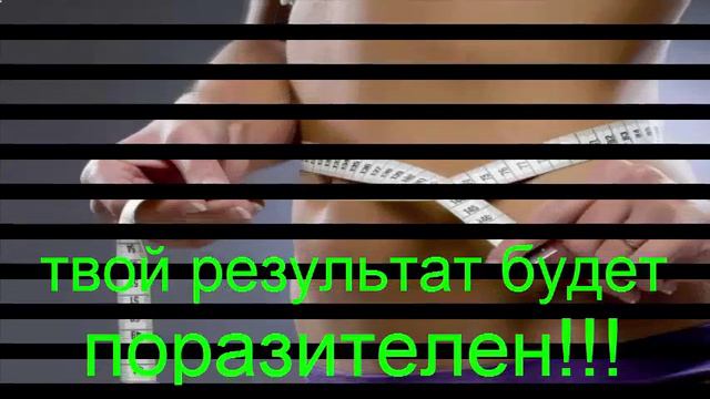похудение с помощью упражнений смотреть онлайн