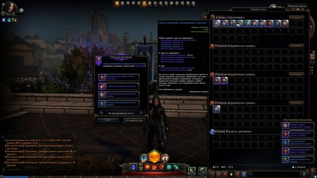 М14. Сундук славного возрождения. Версия Ravenloft (мини-тест) в Neverwinter Online смотреть онлайн