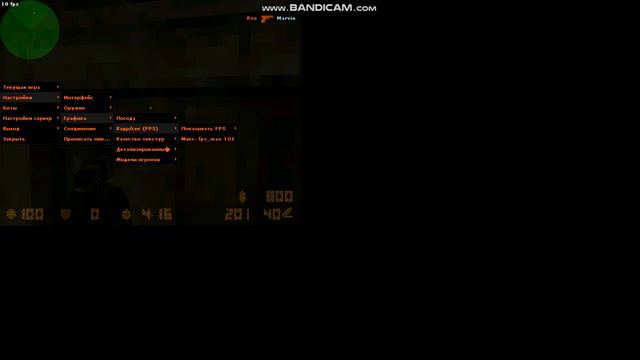 кс 1.6 большие лаги смотреть онлайн
