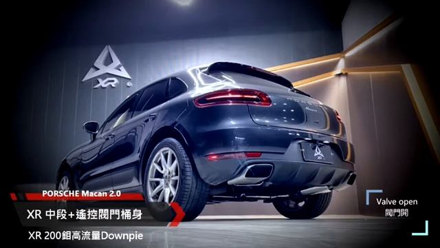 PORSCHE Macan 2 0 XR 中段+遙控閥門桶身 XR 200鉬高流量Downpie смотреть онлайн