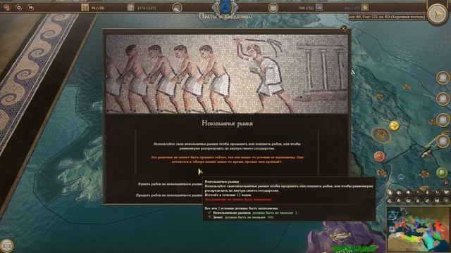 Field of Glory: Empires - Кампания за Пиктов #3 | Новая Гранд стратегия смотреть онлайн