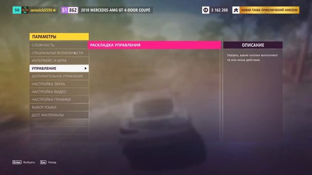 Настройка руля LOGITECH G29 для Forza Horizon 5! смотреть онлайн