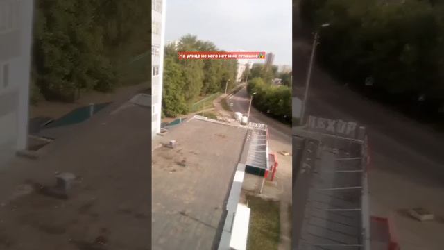 и что делать😰?мне очень страшно😭😭 смотреть онлайн