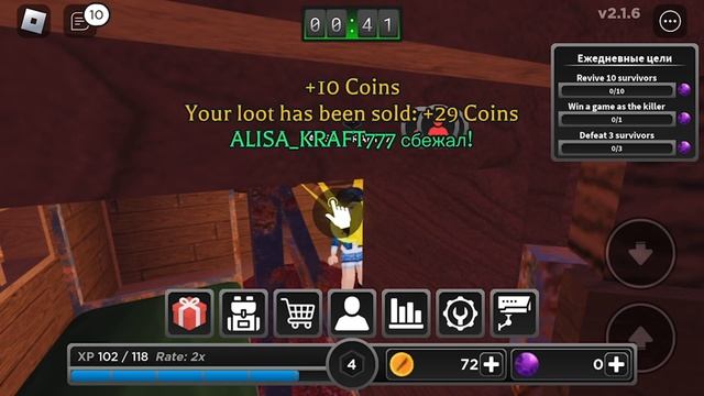 ХОРРОР ROBLOX??ИГРАЕМ В HUNGRY PIG и ВЫЖИВАНИЕ KILLER❤️? смотреть онлайн