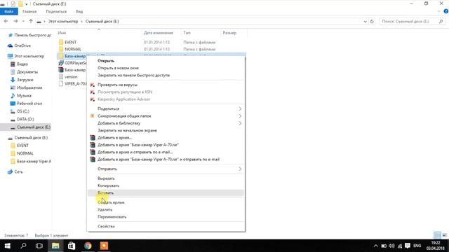 Как обновить базу-камер на Viper A 70 GPS смотреть онлайн