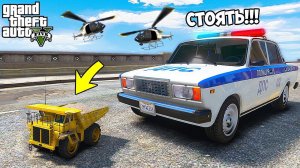 ПОГОНЯ ОТ ПОЛИЦИИ на МАЛЕНЬКОМ RC ГРУЗОВИКЕ в ГТА 5 МОДЫ❗️
