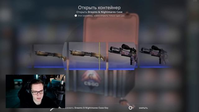 ОТКРЫЛ НОВЫЕ КЕЙСЫ ГРЁЗЫ И КОШМАРЫ НА 35 000 РУБЛЕЙ И ВЫБИЛ ЭТО... смотреть онлайн