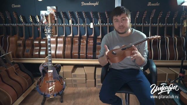 Укулеле-сковородка и укулеле-ананас  : www.gitaraclub.ru