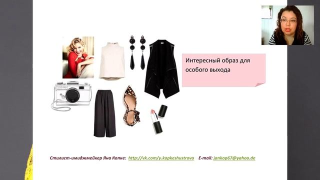 Как одеваться женщине с нестандартной фигурой смотреть онлайн
