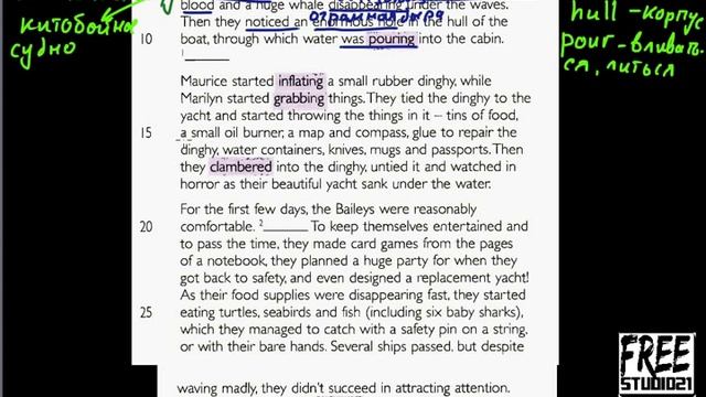 Unit 1 | чтение текста Adrift on the Ocean | часть1 смотреть онлайн