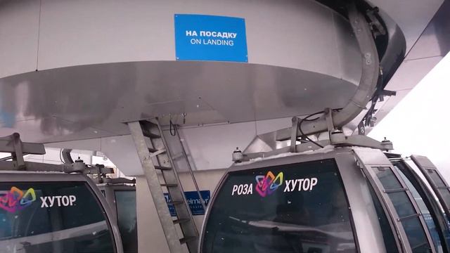 Красная поляна смотреть онлайн