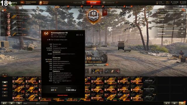 Фарм серебра в Тюменском клане))) смотреть онлайн