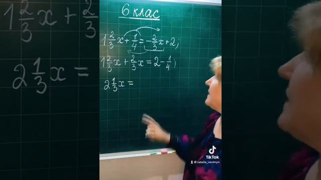 Рівняння з дробами #6клас смотреть онлайн