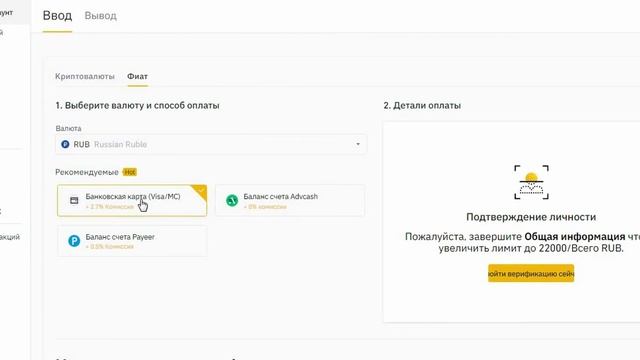 как вложиться в БИТКОИН/ как купить Биткоин смотреть онлайн