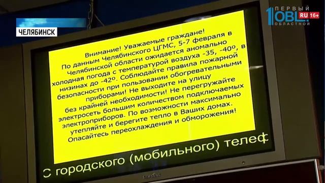 В области заболели 38 тысяч человек смотреть онлайн