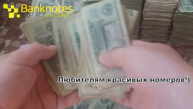 ИЩЕМ РЕДКИЕ БАНКНОТЫ ? 3 рубля 1961 5000 штук !!! ? за 2500 руб. ? смотреть онлайн