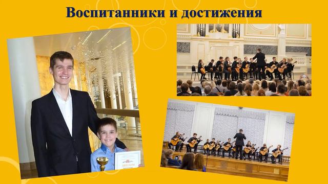 ОТДЕЛ НРОДНЫХ ИНСТРУМЕНТОВ ДМШ 41 смотреть онлайн