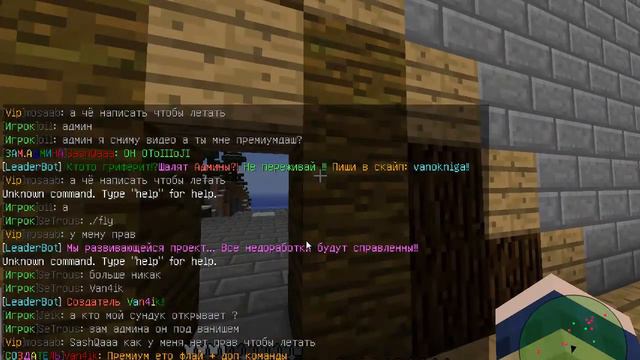 офигенный сервер minecraft 1 5 2 смотреть онлайн