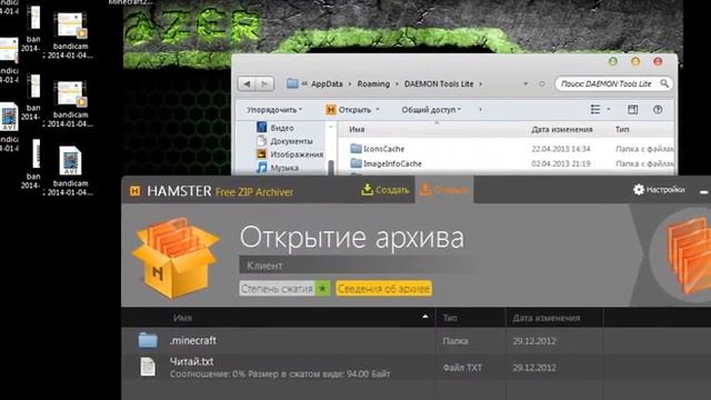 Как скачать и установить клиент Minecraft [Вот ответ] смотреть онлайн