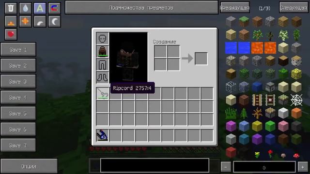 Обзор мода Парашют Parachute Mod для Minecraft смотреть онлайн