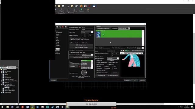 koikatu - или где взять анимэ персонажей для тексовой игры смотреть онлайн
