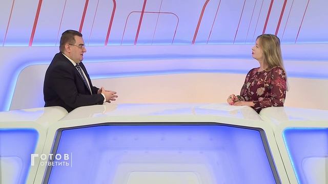 Готов ответить. Александр Сотников. 9.10.2023