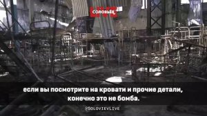 Документальный фильм Стивена Сигала о войне в Донбассе. Вторая часть